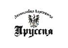ЛК Пруссия