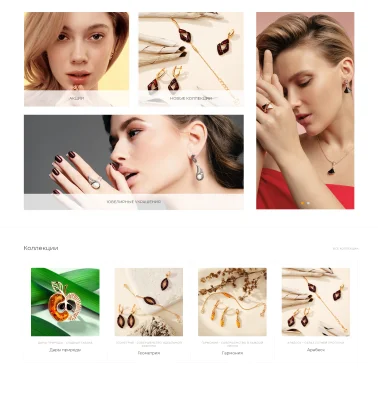 SunStyle Jewellery